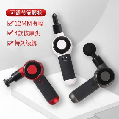 Cross-border New Foldable Rechargeable Massage Gun, Fitness Sports Fascia Gun Electric Muscle Relaxation Massager