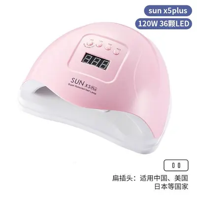 跨境爆款美甲灯美甲店专用甲油胶UV烤灯智能感应美甲光疗灯大合集 - 11