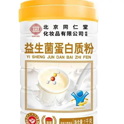 Beijing Tongrentang şekersiz whey protein tozu 1000 g, yüksek kalsiyum - 2