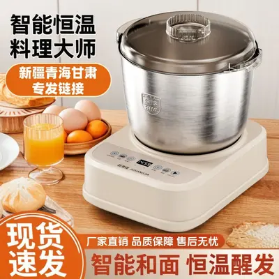 全自动和面机家用揉面机厨师机发酵醒面发面机新疆青海甘肃专发 - 2