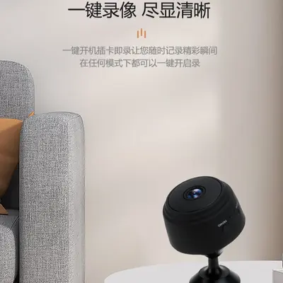 Best-Selling Home Ultra HD Night Vision Wi-Fi Smart Home Camera, Connects to Phone for Remote Viewing, HD Surveillance Monitor, No Installation Required