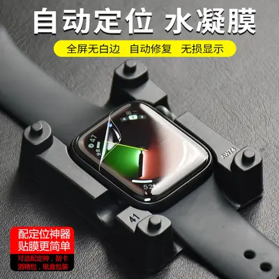 Apple Watch iWatch 8/9/10 kavisli temperli ekran koruyucu film 42/45 mm