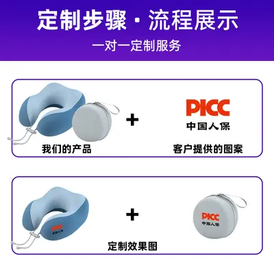 夏季凉感u型枕记忆棉颈枕飞机旅行便携冰丝脖子u型护颈枕会销礼品