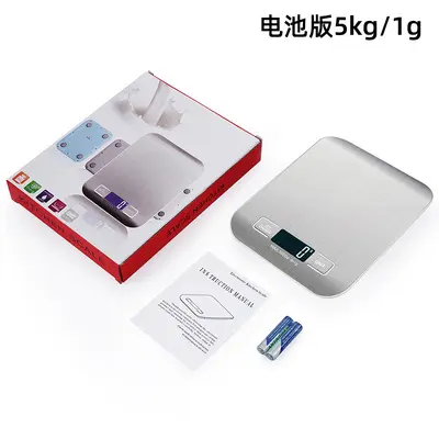 Stainless Steel Kitchen Scale, 1g Precision, USB Rechargeable - 10