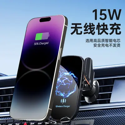 Car Wireless Charger Navigation Phone Holder for iPhone with Automatic Induction - 8