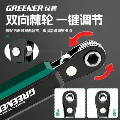 Factory Direct Supply Lvelin Narrow Space Special High-Speed Ratchet Screwdriver Set with Reversible Right Angle Bent Head