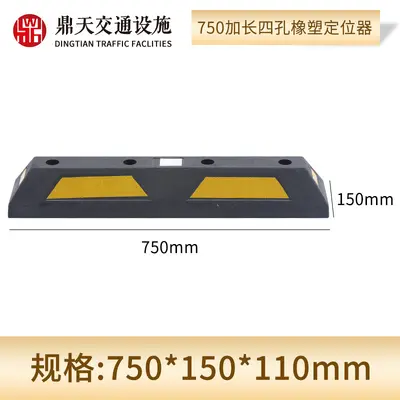 Heavy-Duty Rubber and Plastic Wheel Stopper, Triangular Wooden Parking Stop - 12