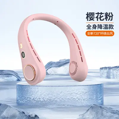 跨境新款迷你无叶数显挂脖小风扇学生户外运动便携式电风扇充电款 - 8