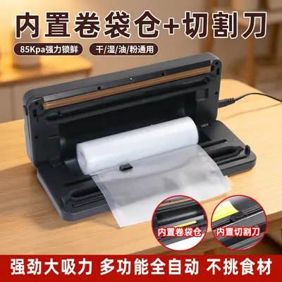 High-power vacuum sealing machine, dry and wet use