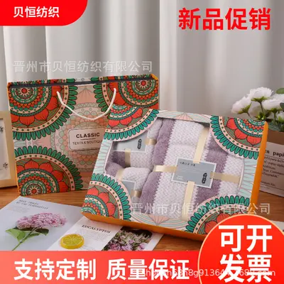 Mercan kadife havlu banyo havlusu üç parçalı set yumuşak emici hediye kutusu şirket etkinliği hediyesi hediyelik eşya havlu seti