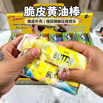 Crispy Milk Butter Stick Squeeze Toy, Boxed Slow Rebound Stress Relief Toy - 13