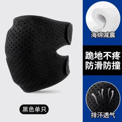 Adjustable Sponge Knee Pads, Non-Slip and Shock-Absorbing - 7
