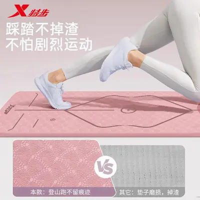 Xtep TPE Yoga Matı Kaymaz Sessiz Kalın
