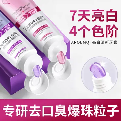 Whitening Toothpaste with Popping Beads 110g, Freshens Breath - 2