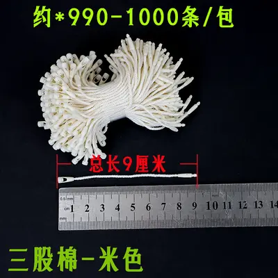 Universal Garment Hang Tag String, Cotton, Bullet Head with Snap Button - 7