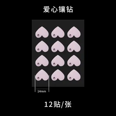 Colorful Hydrocolloid Acne Patches, Invisible Multi-Color Style - 11