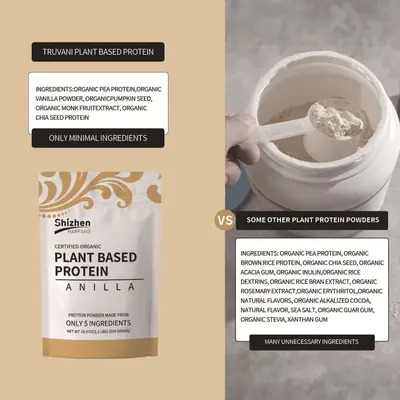 跨境外贸热销素食豌豆蛋白粉pea protein powder 源头工厂代加工