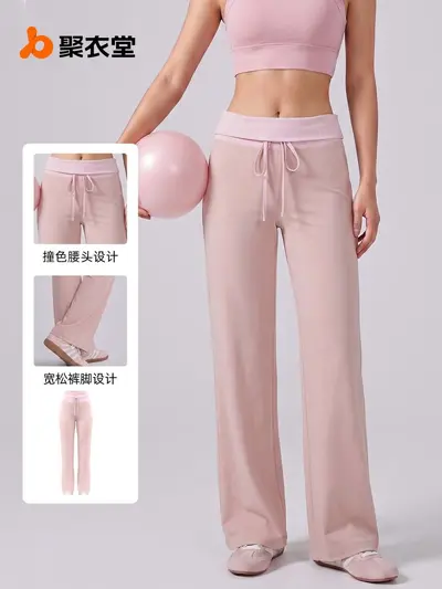 Women's Summer Color-Block Straight-Leg Yoga Pants, High-Waist Stretch