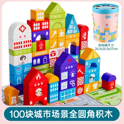 Macaron Large Chewable Alphabet Building Blocks, Educational Toy from Age 1 - 10