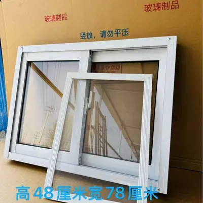 Aluminum Alloy Sliding Window, White, with Ventilation - 12