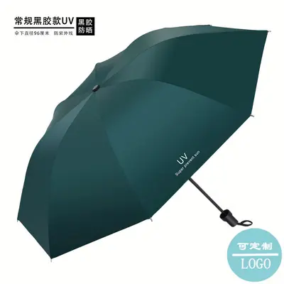 UV Coated Folding Sun and Rain Umbrella Promotional Umbrella - 12