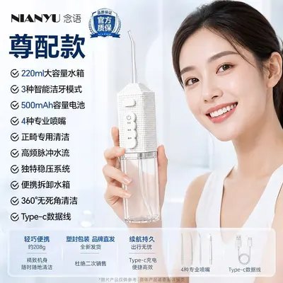 Portable Water Flosser for Orthodontic Use, Deep Cleaning - 8