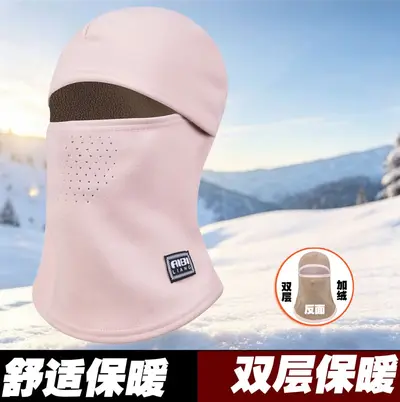 Winter Cycling Fleece-Lined Windproof Face Mask, Helmet Compatible, Unisex - 8