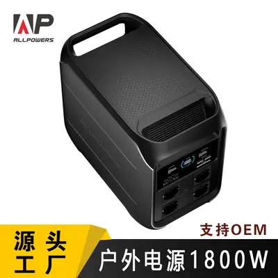ALLPOWERS Outdoor Power Station LiFePO4 Energy Storage Power Supply Emergency Power High Power 1800W
