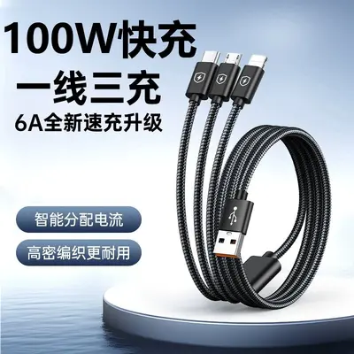 3-in-1 data cable, 100W fast charging, 6A - 9