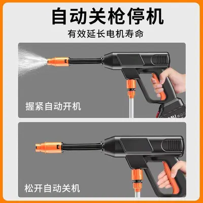 Portable Lithium Battery Sprayer and Brushless High Pressure Car Wash Gun Set