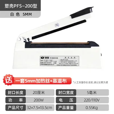 Hand-press plastic bag sealing machine - 13