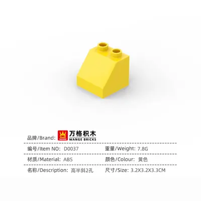 Wange China Building Blocks Large Particle Children's 2-6 Years Old Boys Educational Assembly Science Puzzle Toy High Half Slant 2 Holes - 8