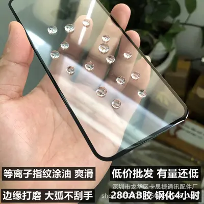 Pura X View Mate90 Temperli Cam Ekran Koruyucu, P90 Uyumlu, Tam Ekran, Büyük Kavisli