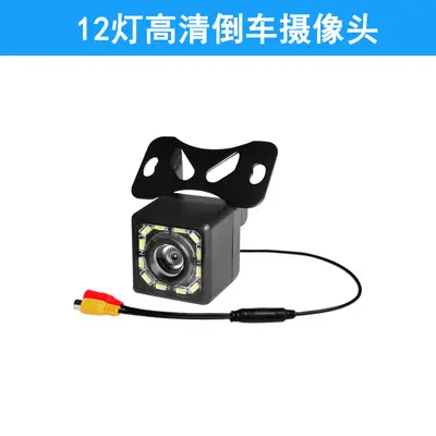 4LED Light Reverse Image Universal Rearview High-resolution Night Vision CCD Car Camera Car Camera - 9