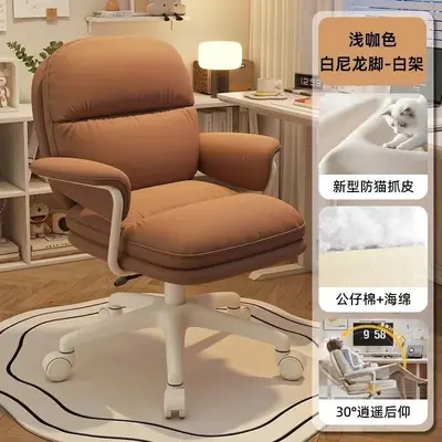 Home Office Computer Chair with Backrest and Swivel - 9