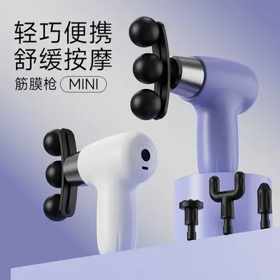 Mini Fascia Gun, Multifunctional Quiet Portable Shoulder and Neck Massager
