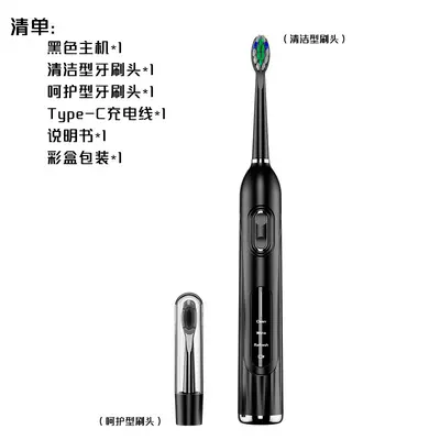 亚马逊畅销款电动牙刷成人无线充电声波美白护齿礼品牙刷源头厂家 - 8