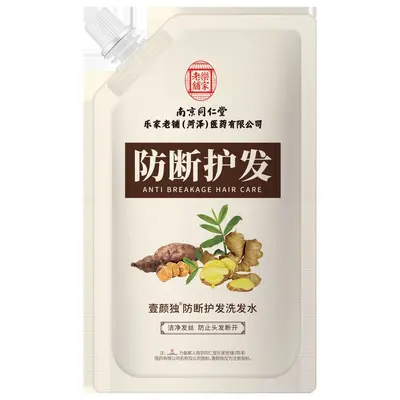 Nanjing Tongrentang He Shou Wu Bitkisel Şampuan, Hacim ve Dökülme Karşıtı - 8