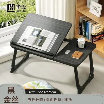 Foldable five-speed adjustable lifting bed desk small table work desk bedroom computer desk dormitory student reading desk - 8
