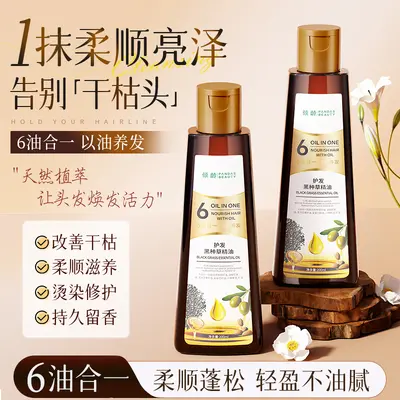 Black Seed Hair Care Oil, Light and Non-Greasy Formula - 1
