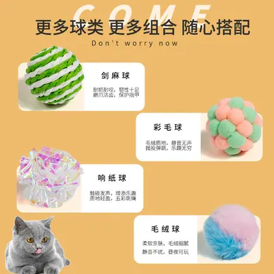 Peluş Kedi Oyuncağı 4'lü Set, Dayanıklı Çan Toplu Kendi Kendine Oynayan Top