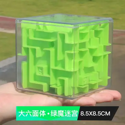 3D Maze Rolling Ball Puzzle Cube, Children's Educational Toy - 12