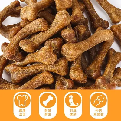 Dog Bone Chew Treat, Calcium Supplement, Durable, Teeth Cleaning for Small Dogs - 2