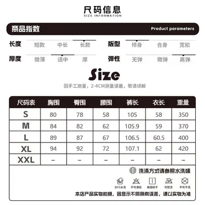 粉色微喇瑜伽服套装女夏季修身短袖高腰健身运动两件套透气亲肤