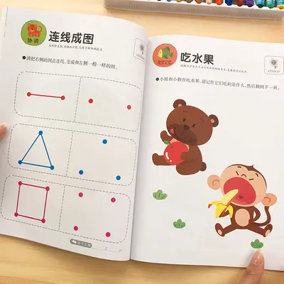 Left and Right Brain Development Educational Game Book for Ages 2-6 with Stickers