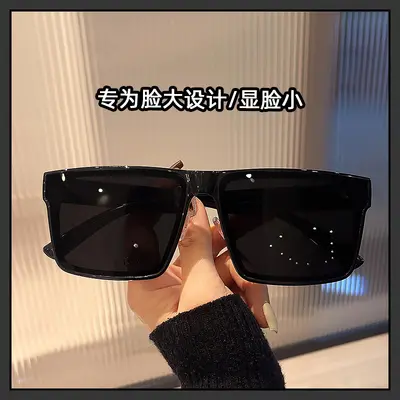 Herren-Sonnenbrille mit großem Rahmen, polarisiert, 16 cm - 7