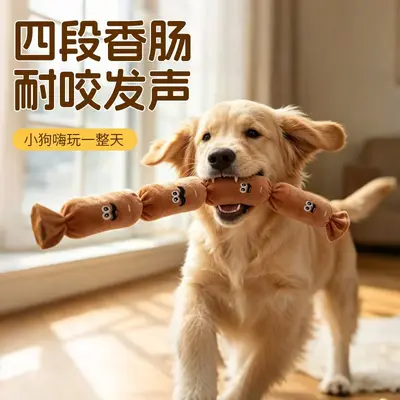 Plüsch-Wurst-Hundespielzeug mit Quietscher und Luftsack - 1