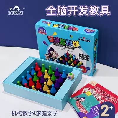 Children's Brain Development Early Learning Toy Logical Thinking - 11