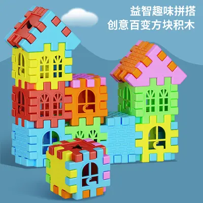 儿童早教加厚数字字母拼装益智玩具幼儿园男女孩宝宝智力拼插积木