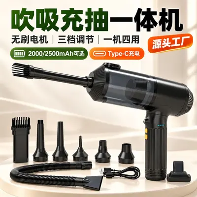Handheld car vacuum cleaner with powerful suction and multi-function
